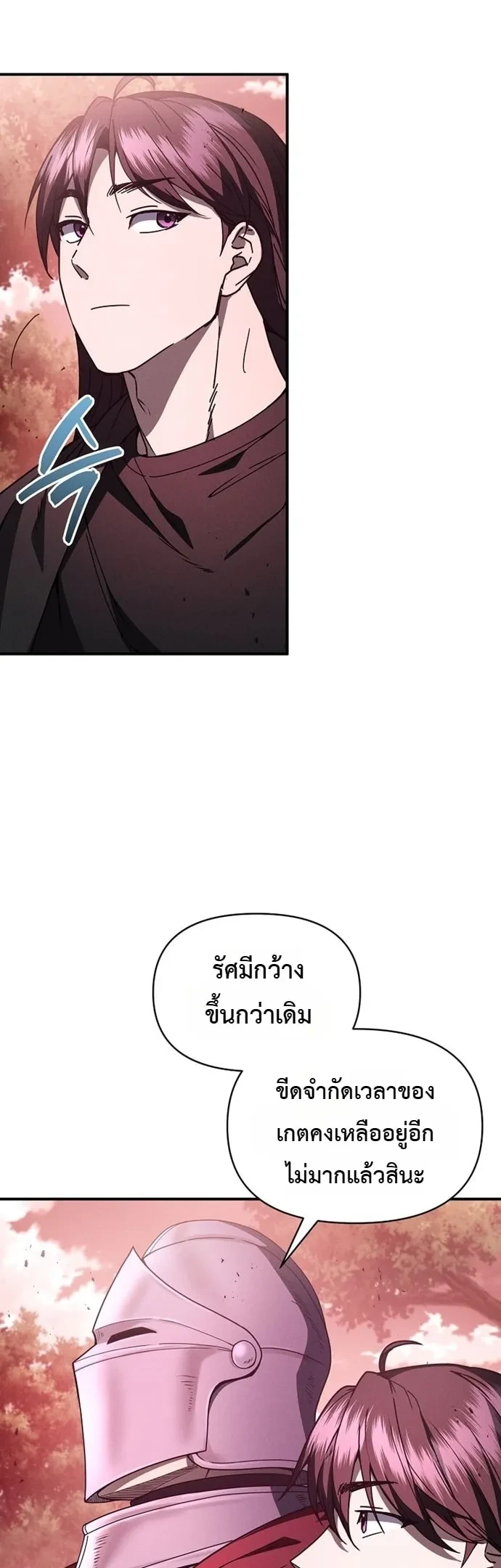 หน้า 10 จาก 30