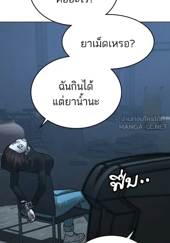 หน้า 174 จาก 242
