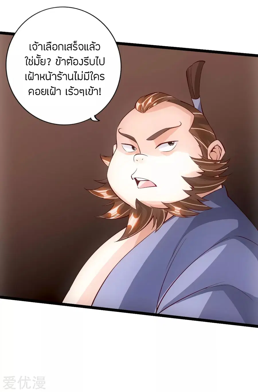 หน้า 19 จาก 24