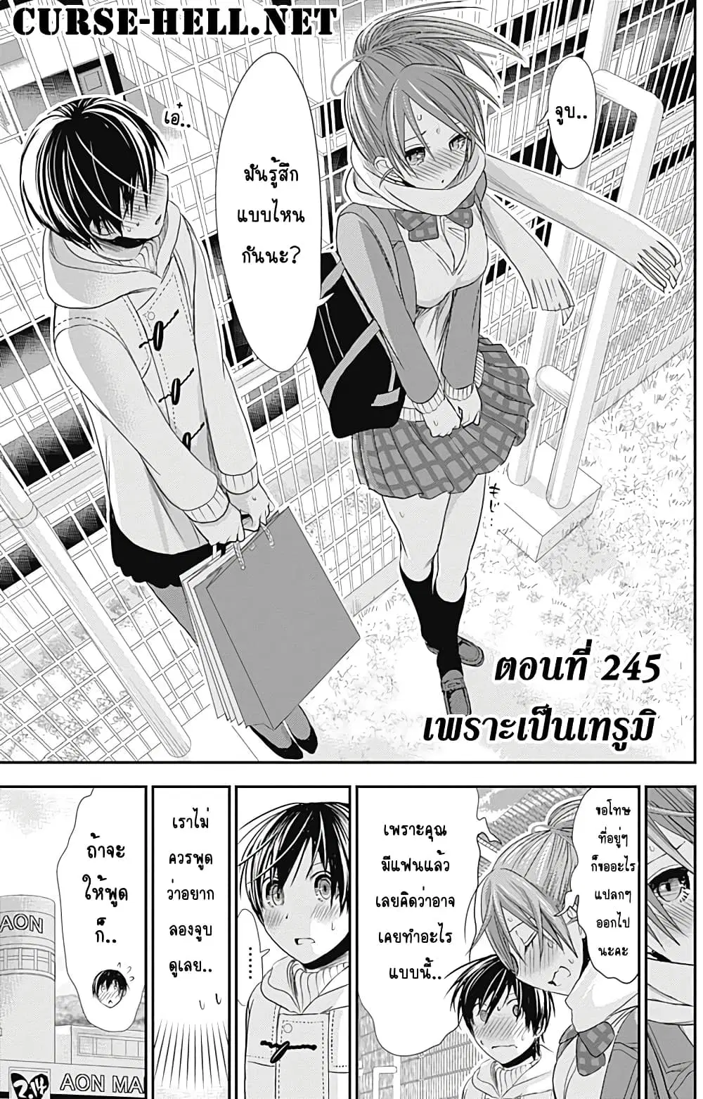 หน้า 1 จาก 9