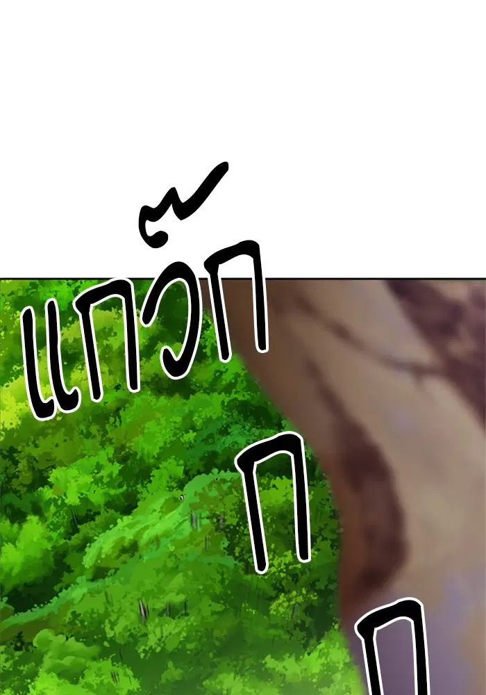 หน้า 72 จาก 156