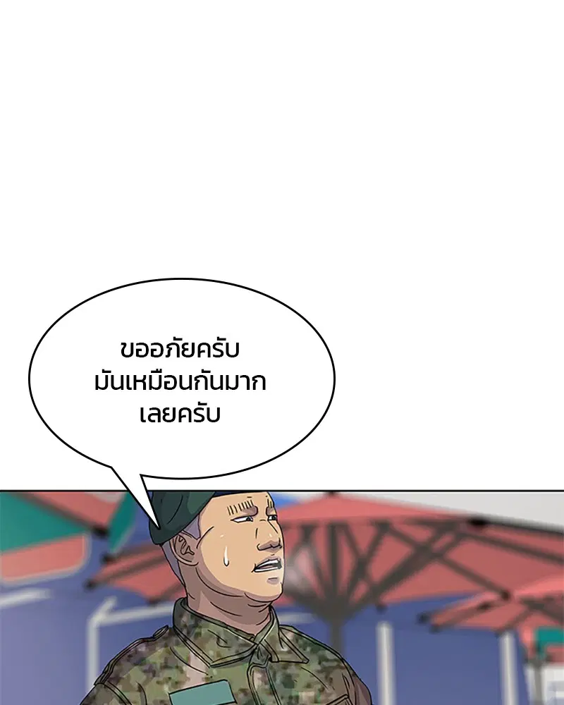 หน้า 83 จาก 104
