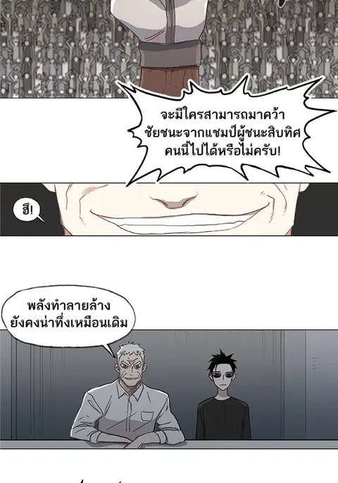หน้า 39 จาก 47