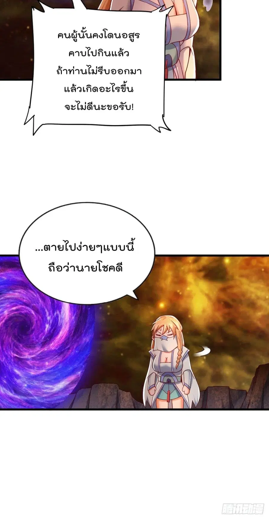 หน้า 18 จาก 54