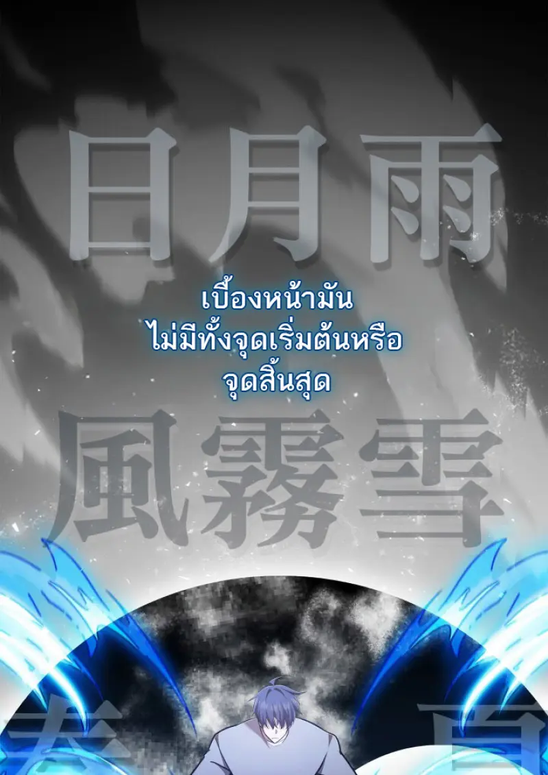 หน้า 71 จาก 79