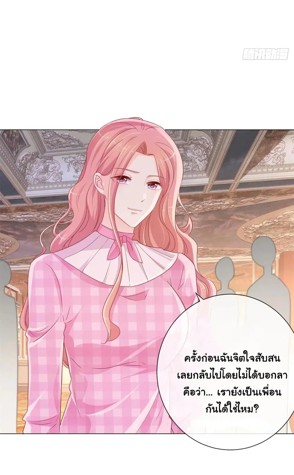 หน้า 17 จาก 35