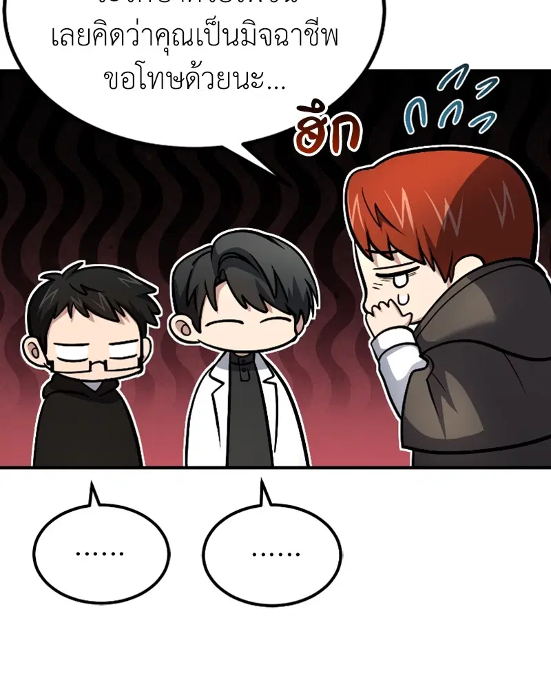 หน้า 112 จาก 130
