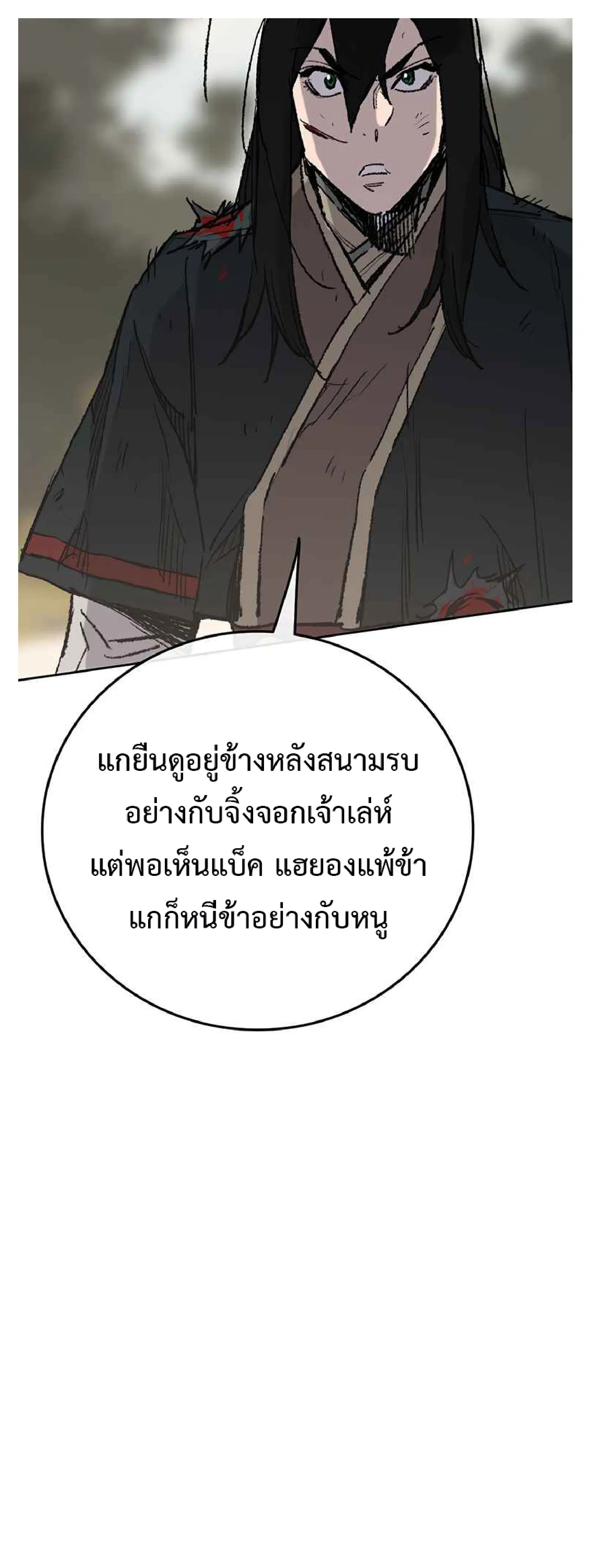 หน้า 26 จาก 32