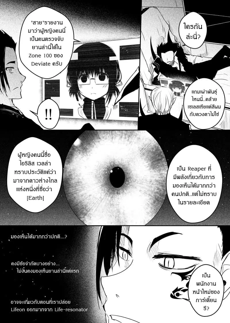 หน้า 3 จาก 22