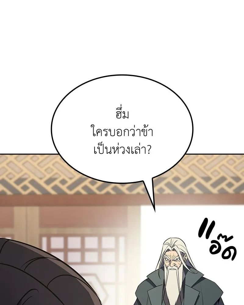 หน้า 5 จาก 207