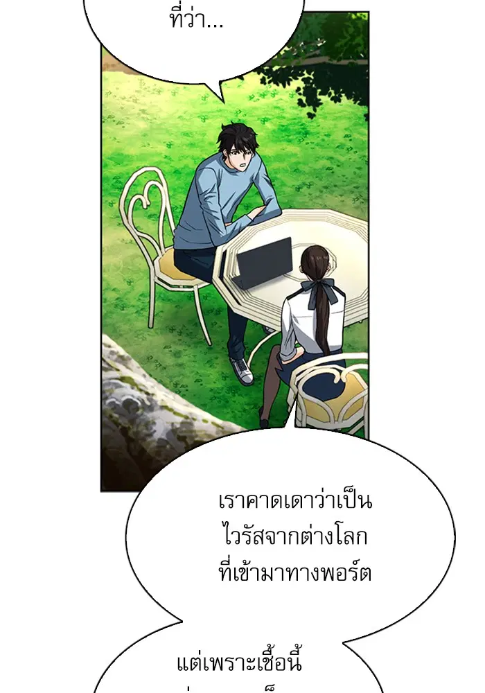 หน้า 30 จาก 135