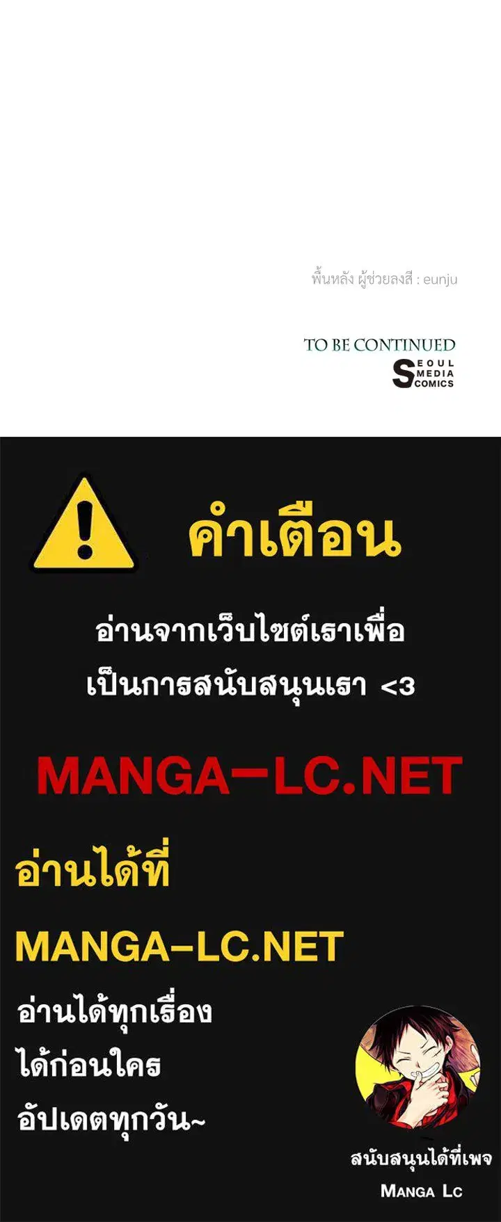 หน้า 116 จาก 116