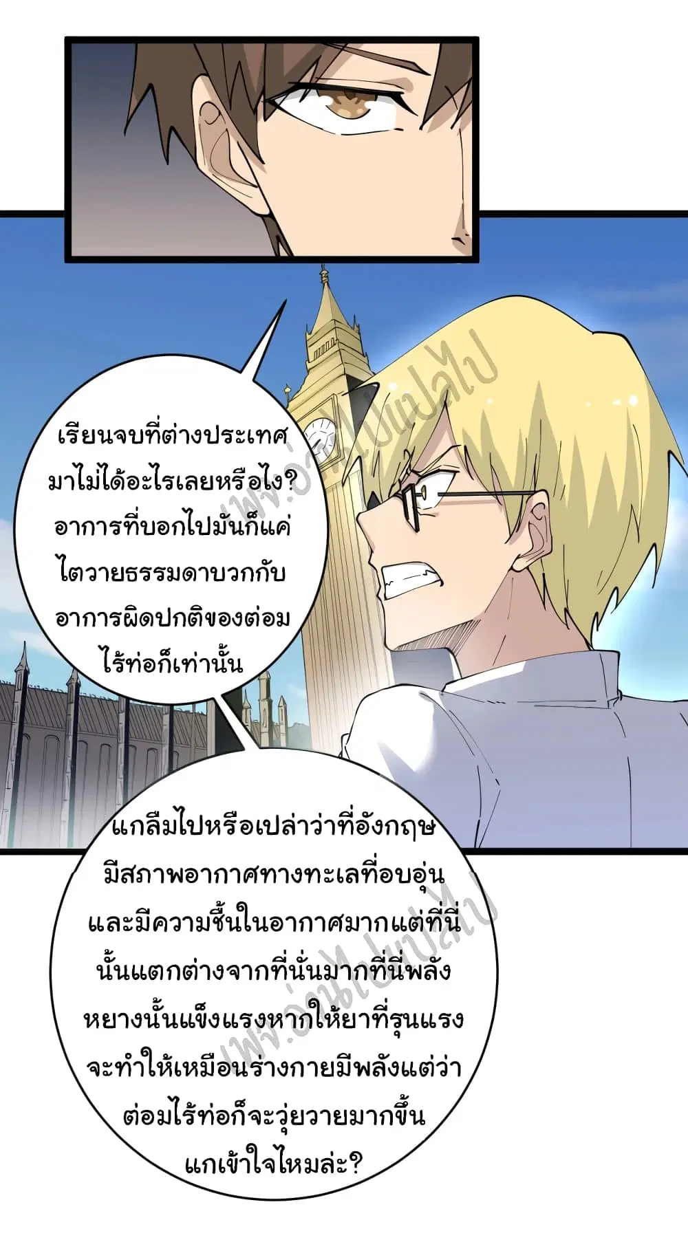 หน้า 30 จาก 32