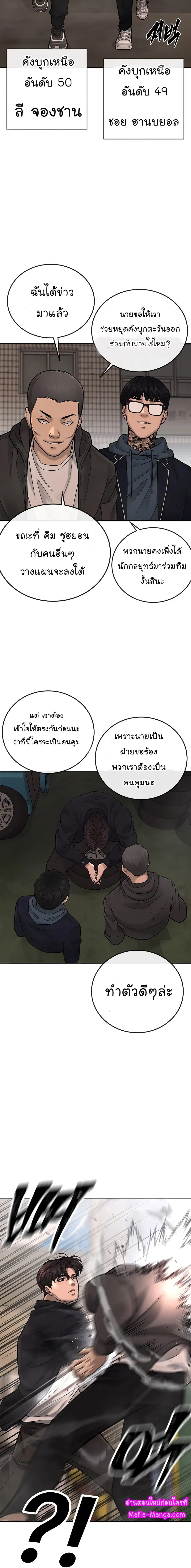 หน้า 18 จาก 30