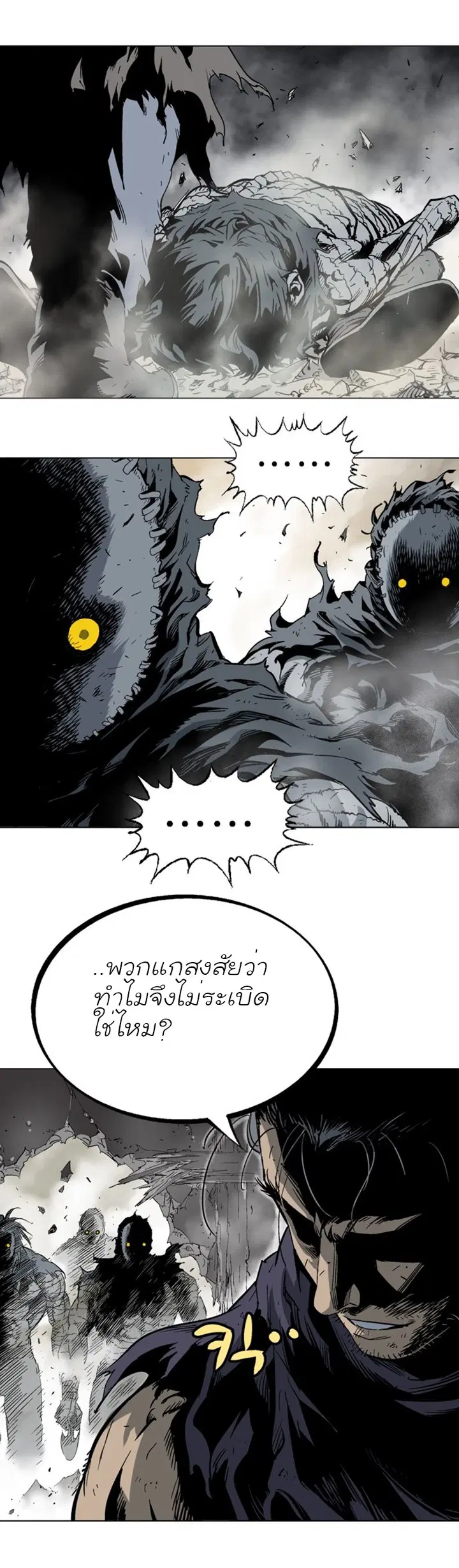 หน้า 5 จาก 36