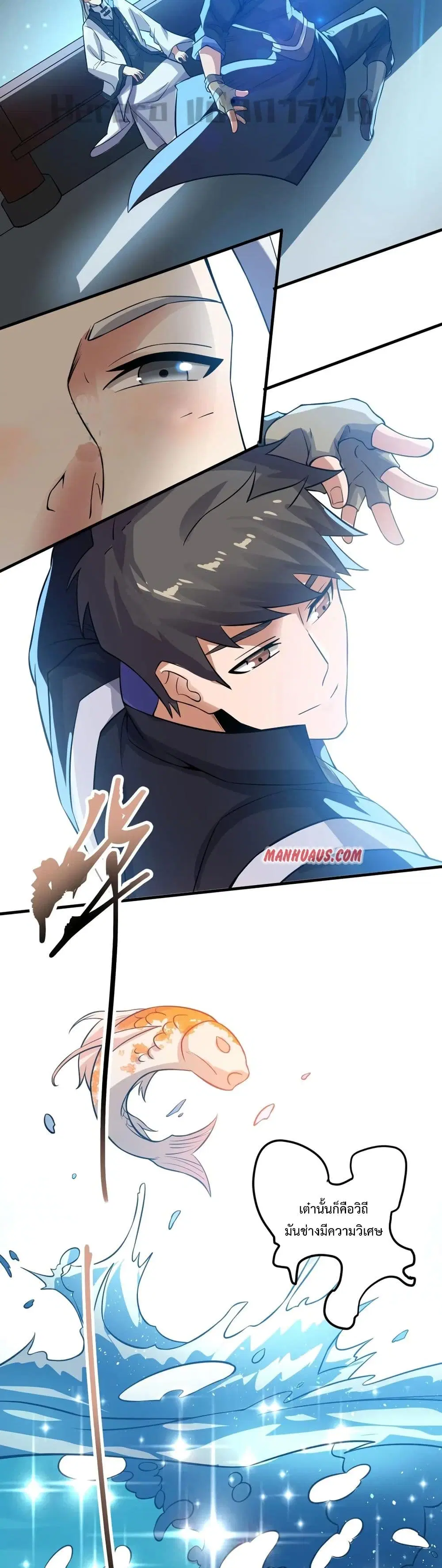 หน้า 11 จาก 21