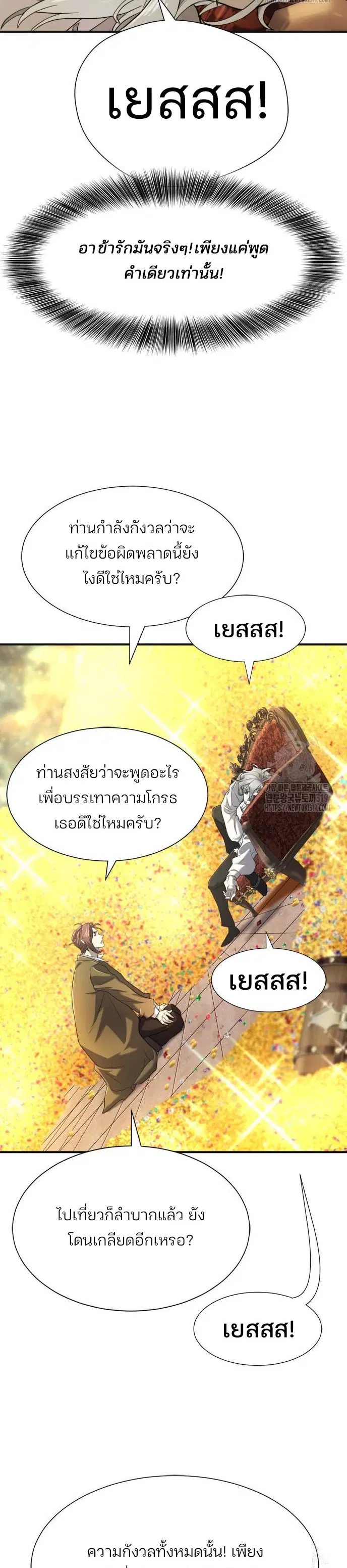 หน้า 36 จาก 40