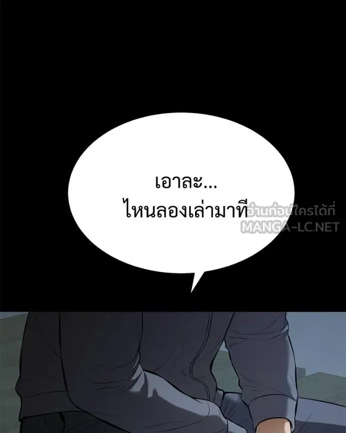 หน้า 9 จาก 214