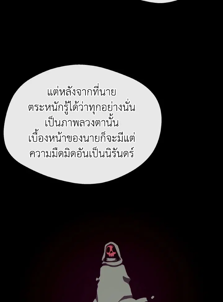 หน้า 107 จาก 119