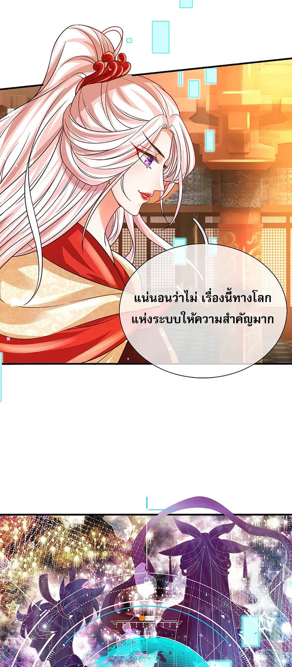 หน้า 4 จาก 29
