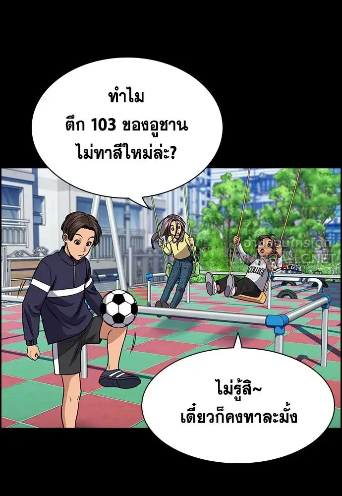 หน้า 102 จาก 265