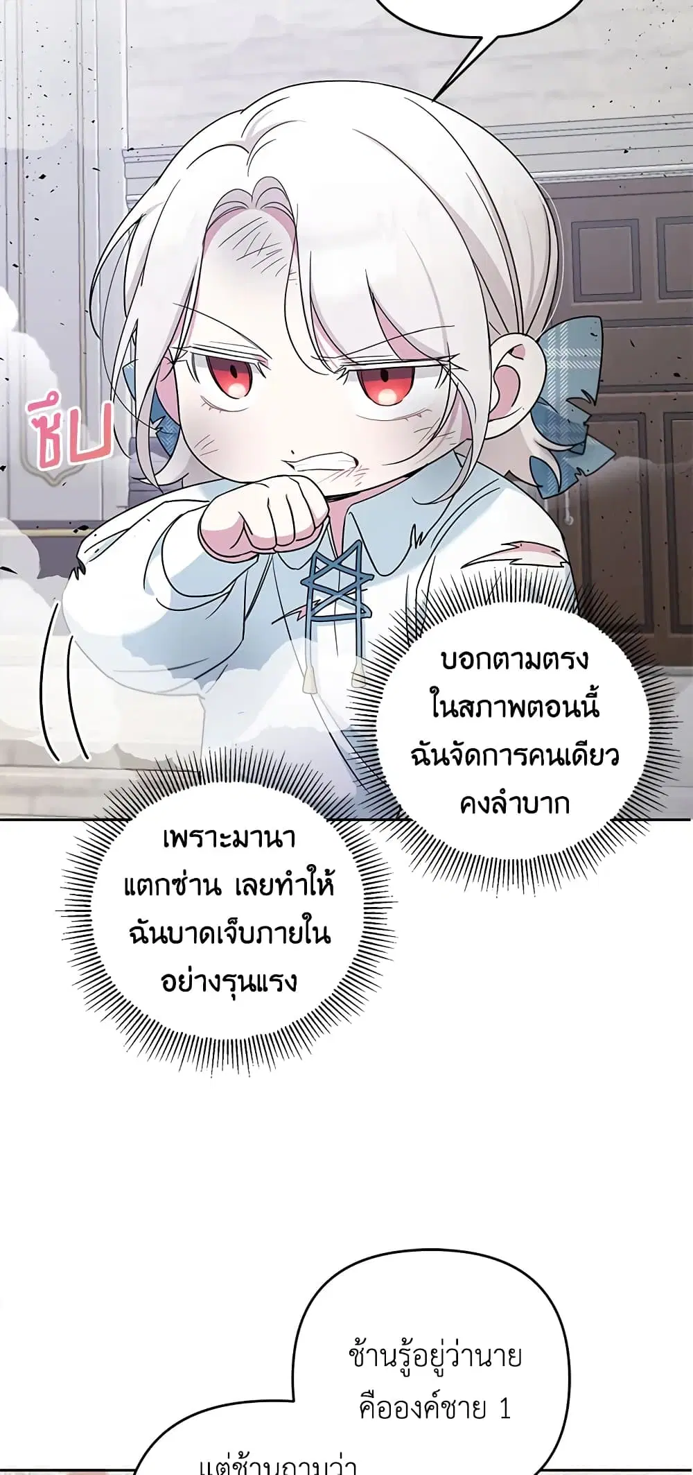 หน้า 35 จาก 50