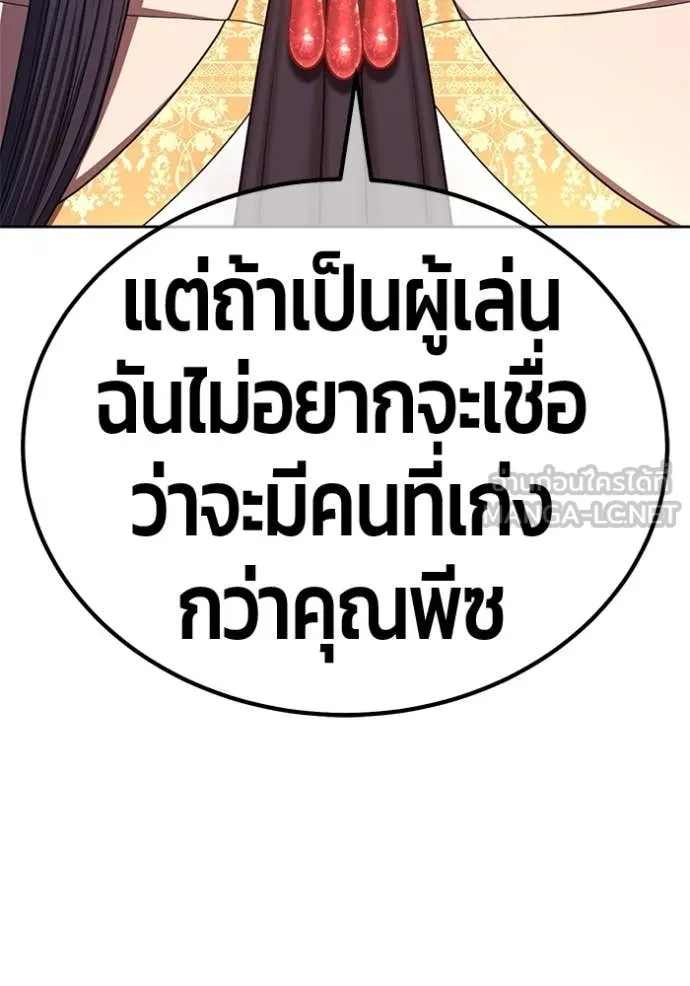 หน้า 180 จาก 522