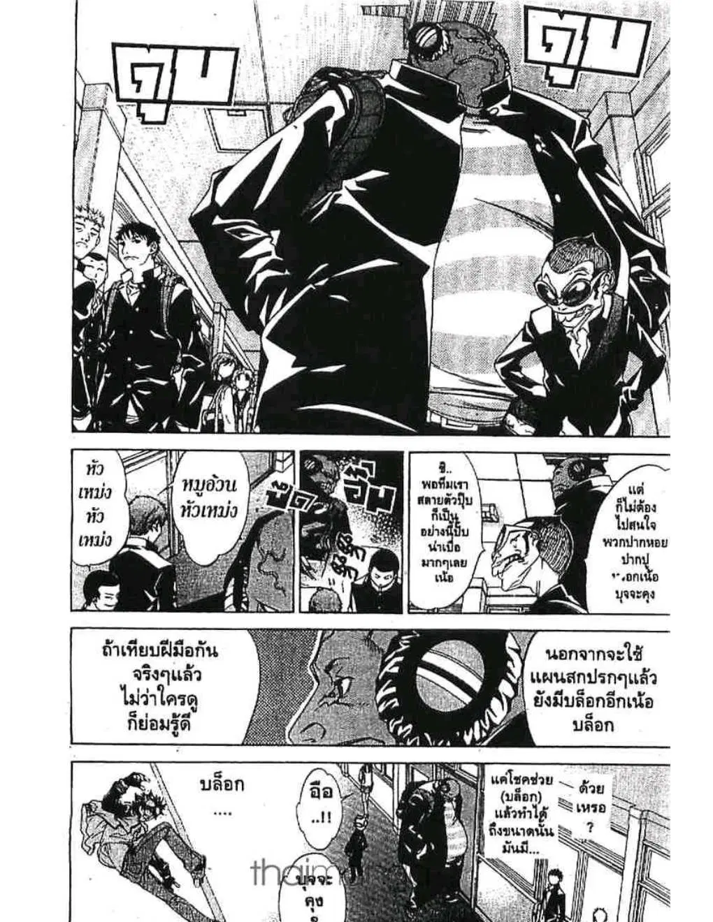 หน้า 5 จาก 21
