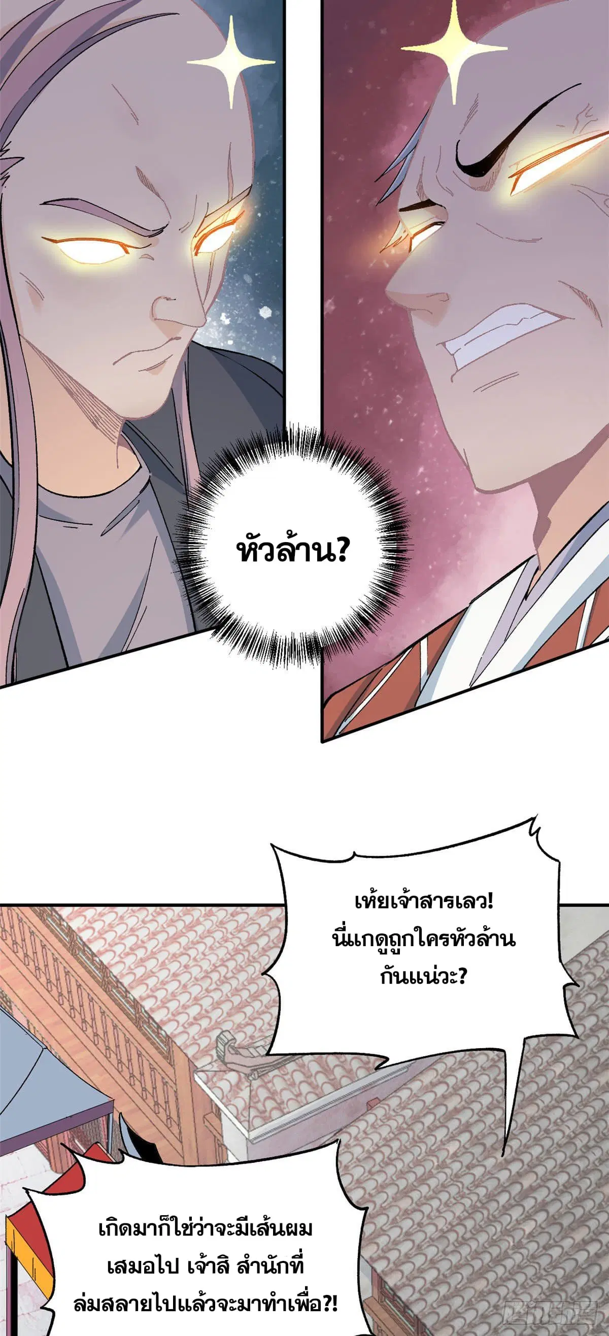 หน้า 13 จาก 40