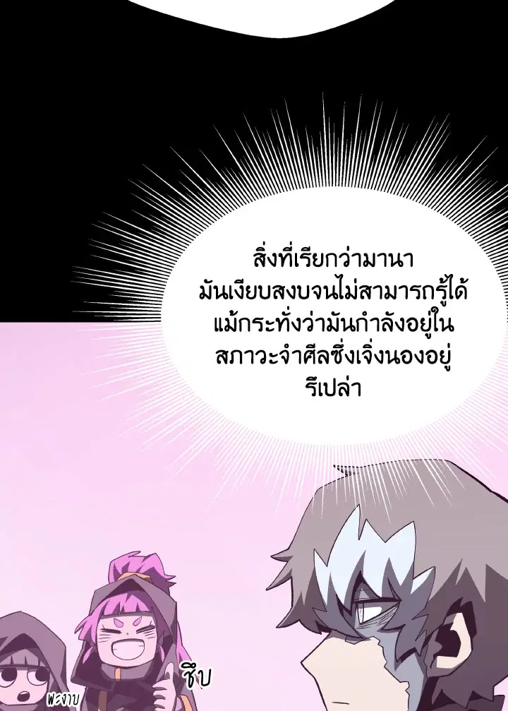 หน้า 89 จาก 101