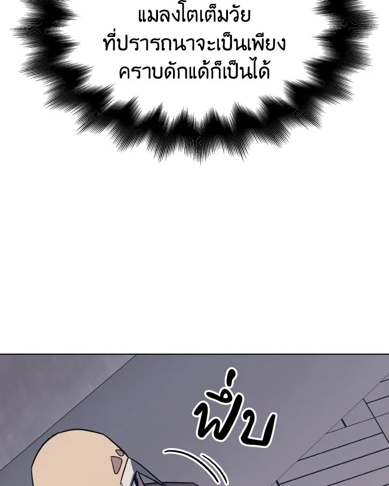 หน้า 44 จาก 238