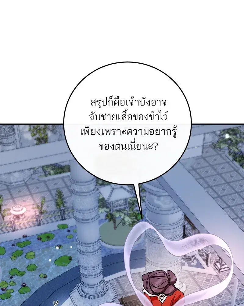 หน้า 47 จาก 166