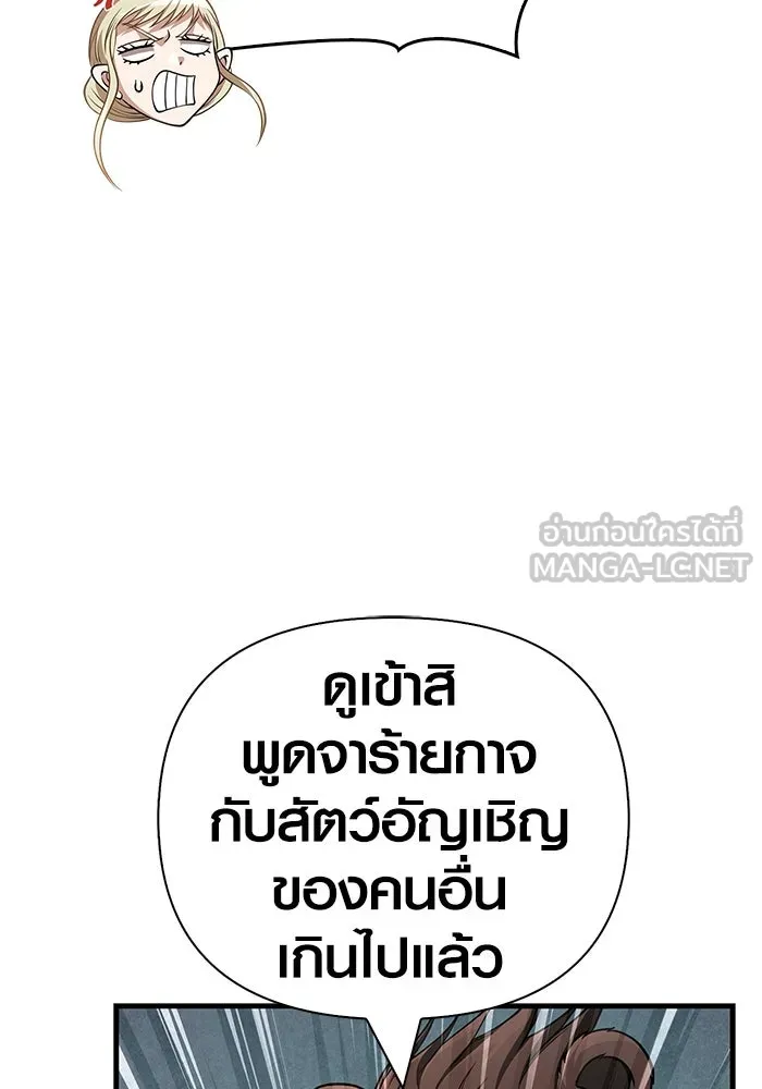 หน้า 90 จาก 190