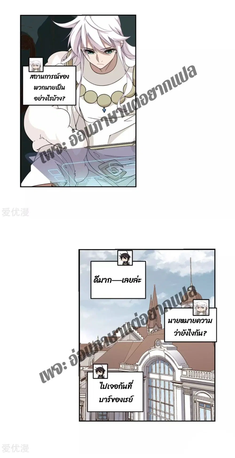 หน้า 12 จาก 54