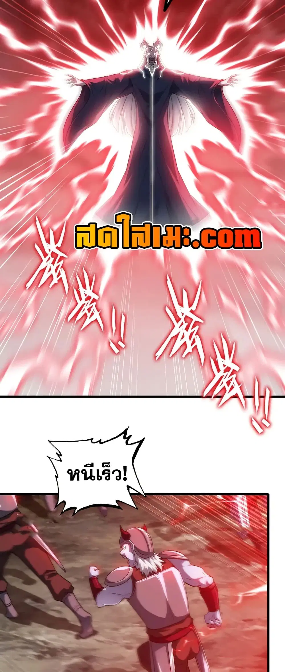 หน้า 13 จาก 30