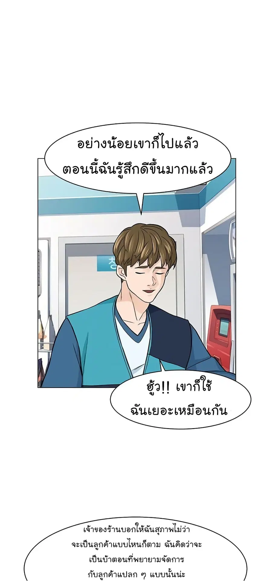 หน้า 7 จาก 69