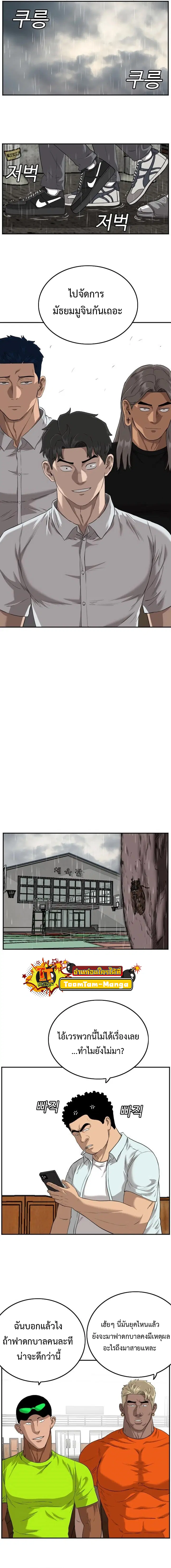 หน้า 18 จาก 21