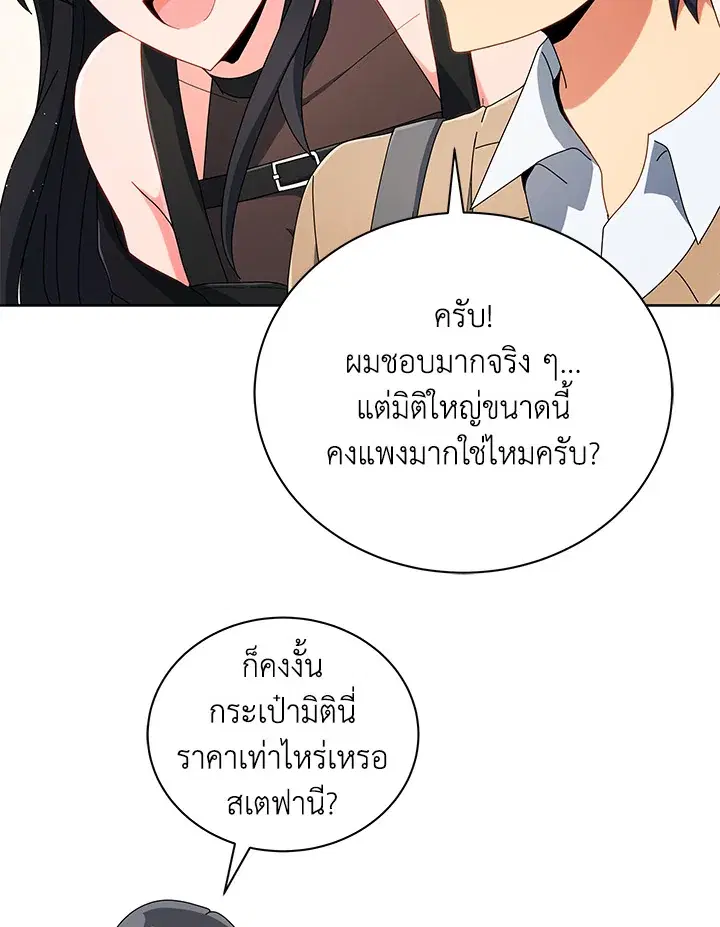 หน้า 98 จาก 123