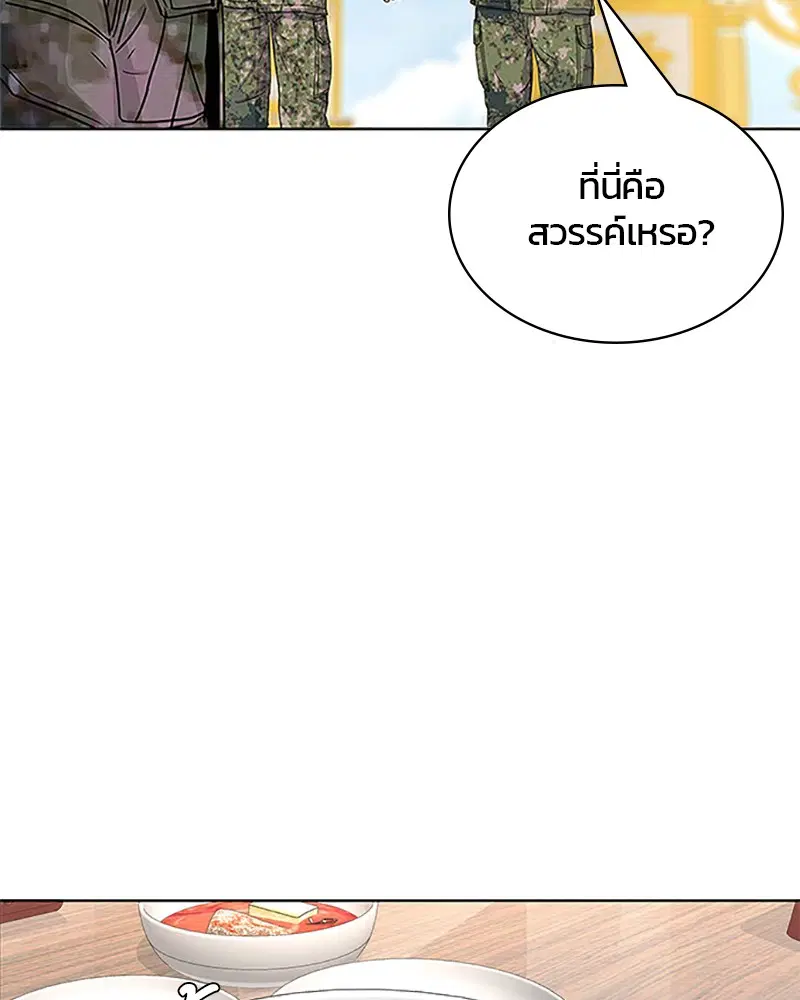 หน้า 2 จาก 95