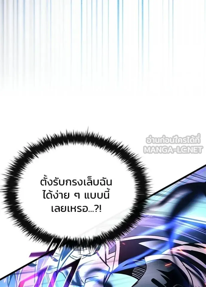 หน้า 86 จาก 167