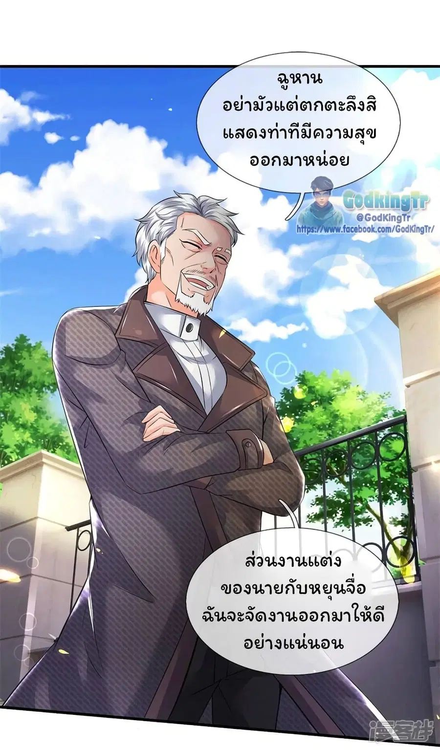 หน้า 12 จาก 19