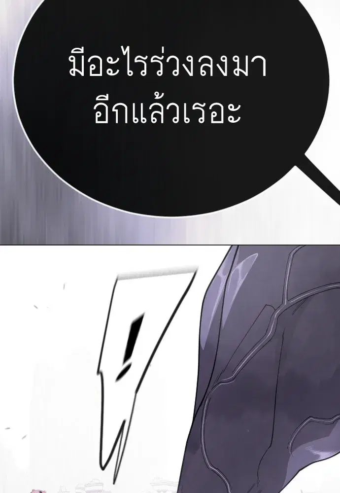 หน้า 109 จาก 189