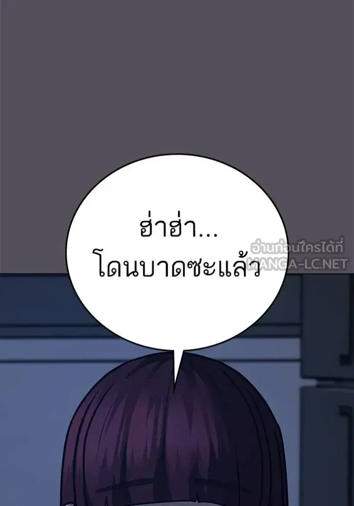 หน้า 30 จาก 209
