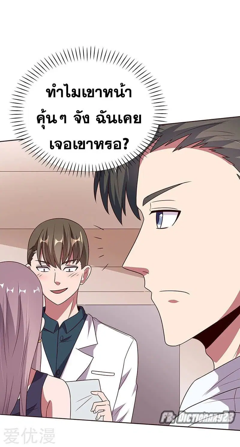 หน้า 27 จาก 42