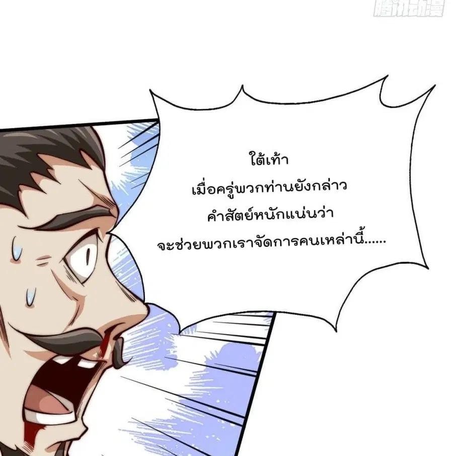 หน้า 58 จาก 94