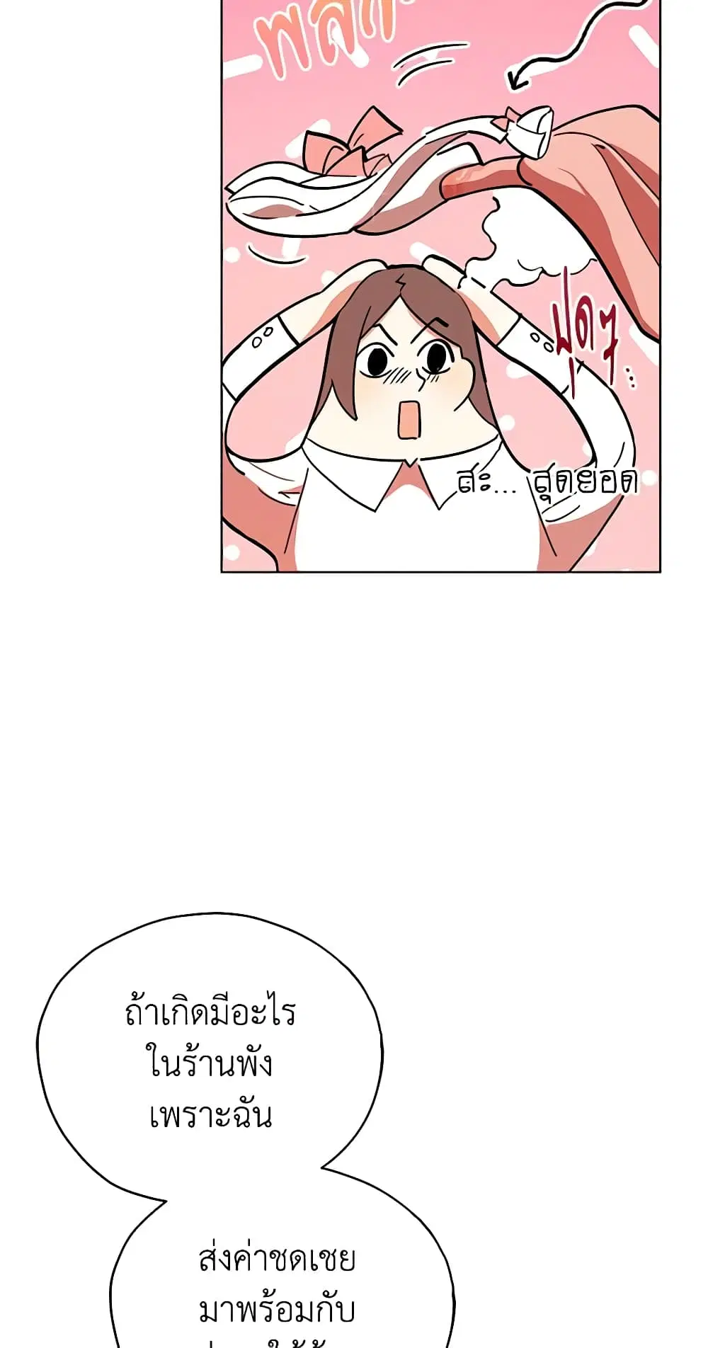 หน้า 13 จาก 50