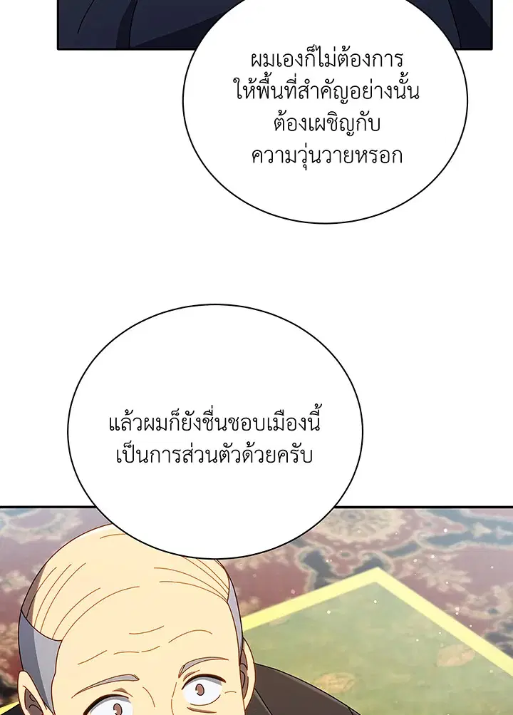 หน้า 92 จาก 118