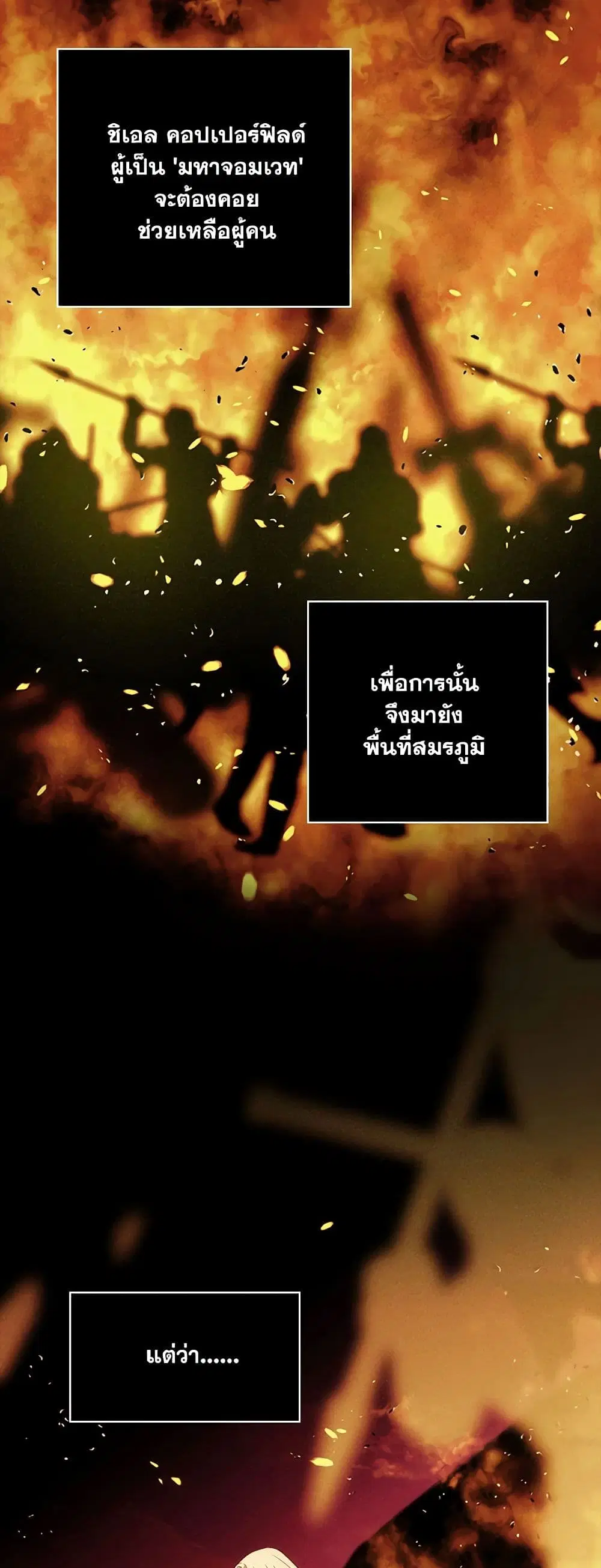 หน้า 29 จาก 40