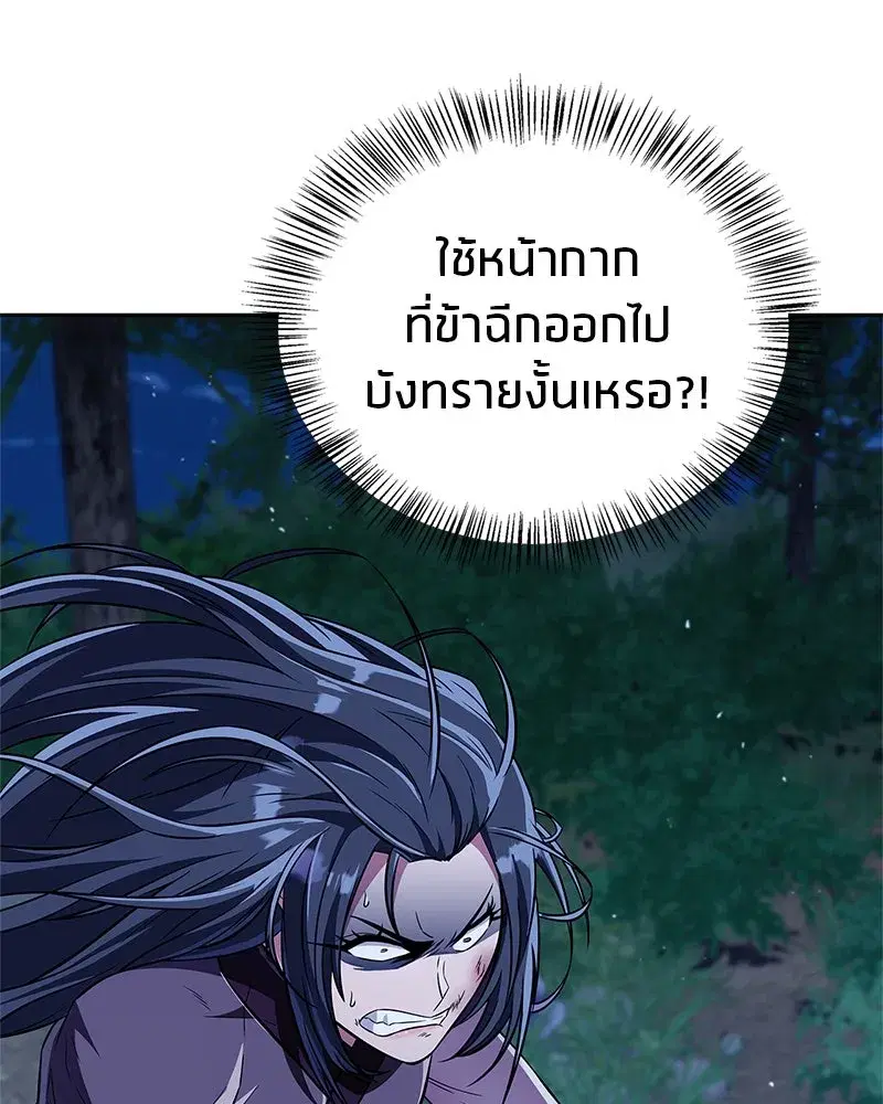 หน้า 37 จาก 176