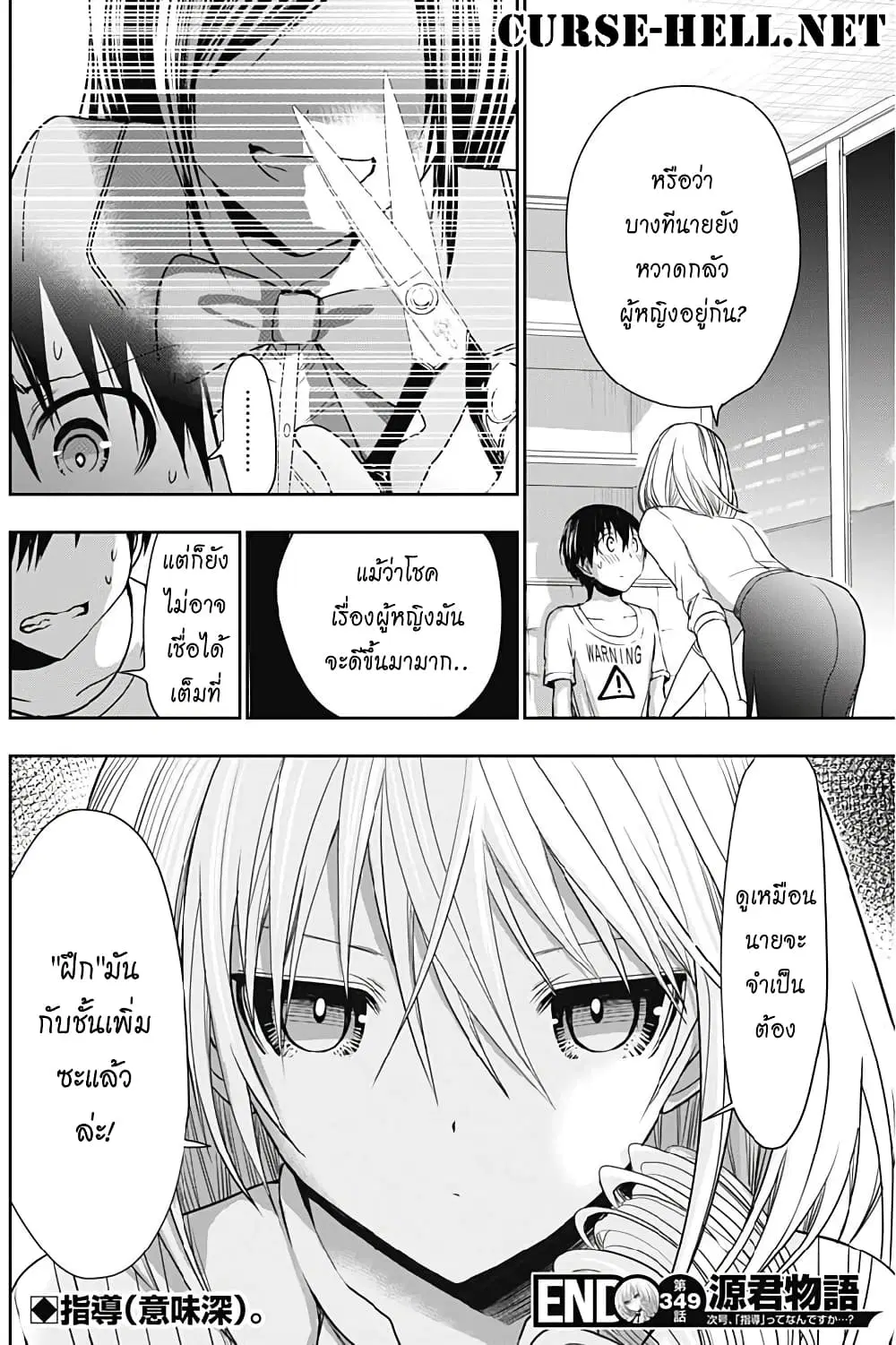 หน้า 9 จาก 10